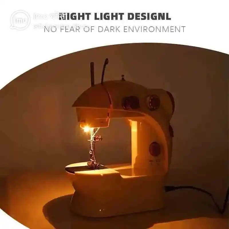 mini sewing machine.